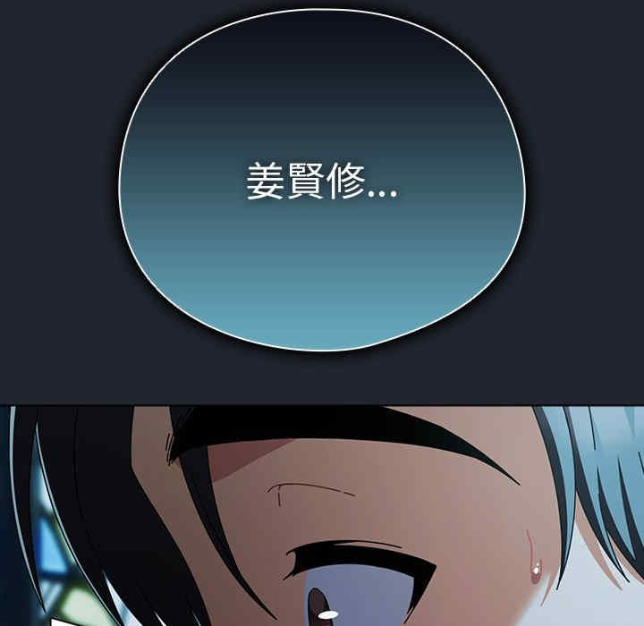 请弄脏我的女朋友/請玷汙我女友