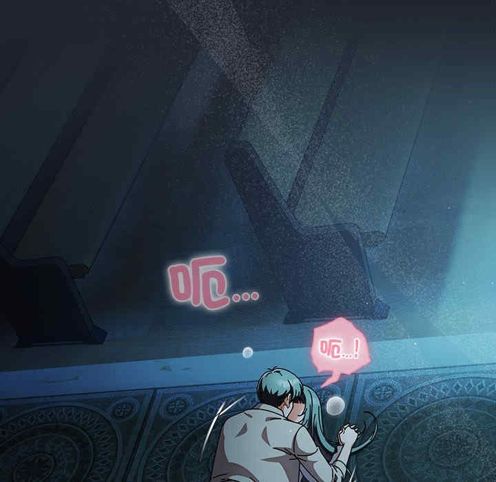 请弄脏我的女朋友/請玷汙我女友