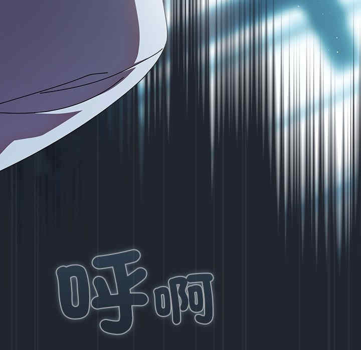 请弄脏我的女朋友/請玷汙我女友