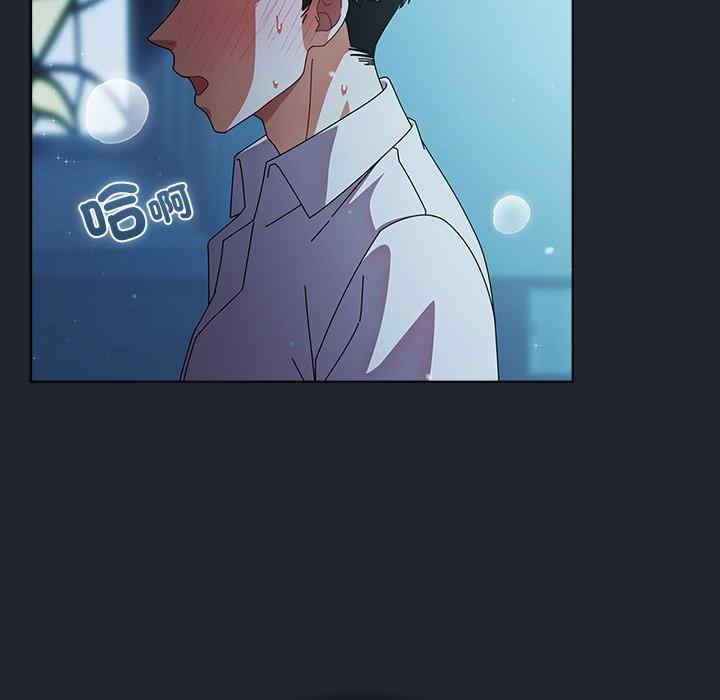 请弄脏我的女朋友/請玷汙我女友