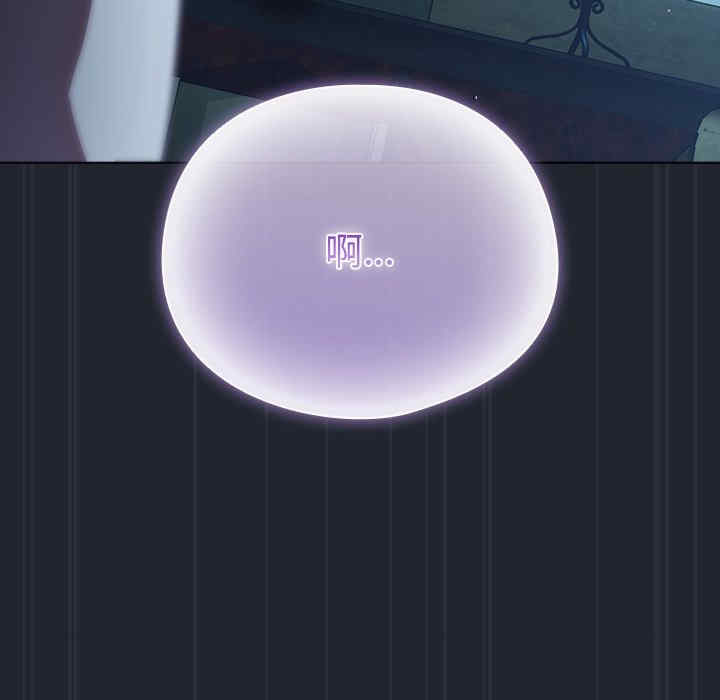 请弄脏我的女朋友/請玷汙我女友