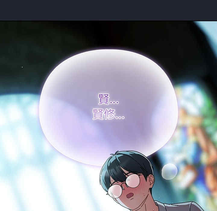 请弄脏我的女朋友/請玷汙我女友