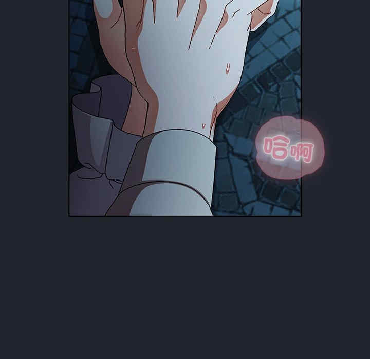 请弄脏我的女朋友/請玷汙我女友