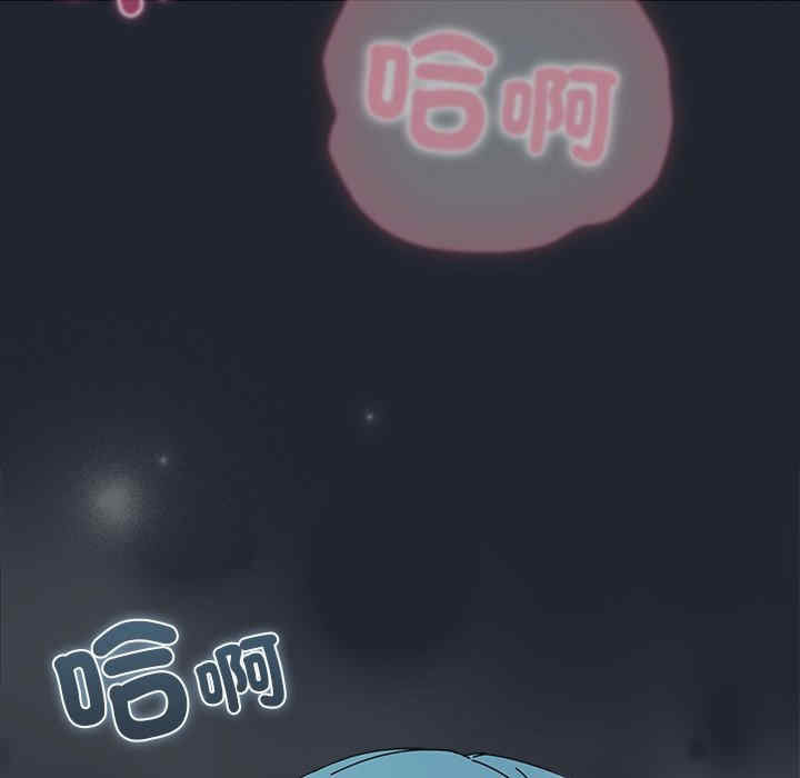 请弄脏我的女朋友/請玷汙我女友