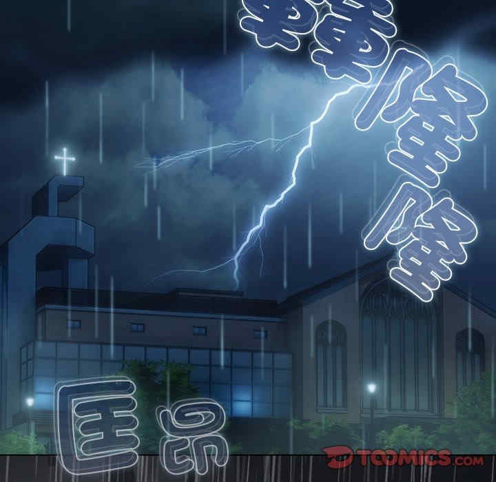 请弄脏我的女朋友/請玷汙我女友