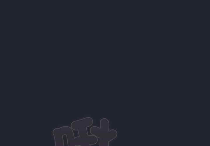 请弄脏我的女朋友/請玷汙我女友