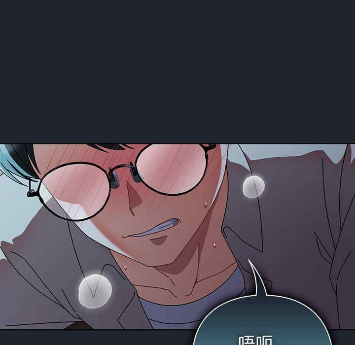 请弄脏我的女朋友/請玷汙我女友