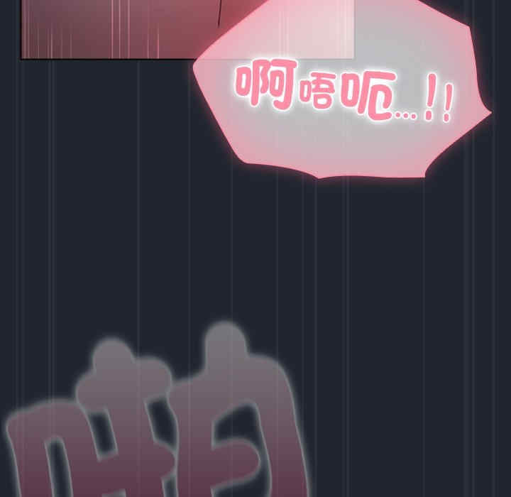 请弄脏我的女朋友/請玷汙我女友