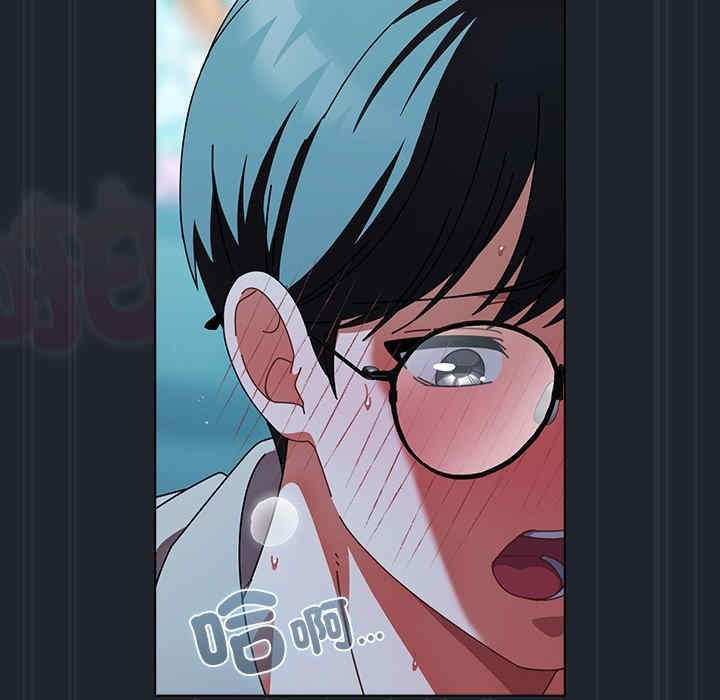 请弄脏我的女朋友/請玷汙我女友