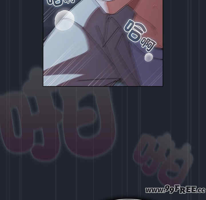 请弄脏我的女朋友/請玷汙我女友