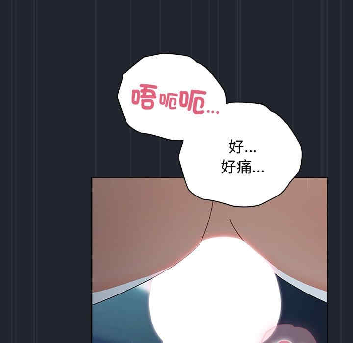 请弄脏我的女朋友/請玷汙我女友