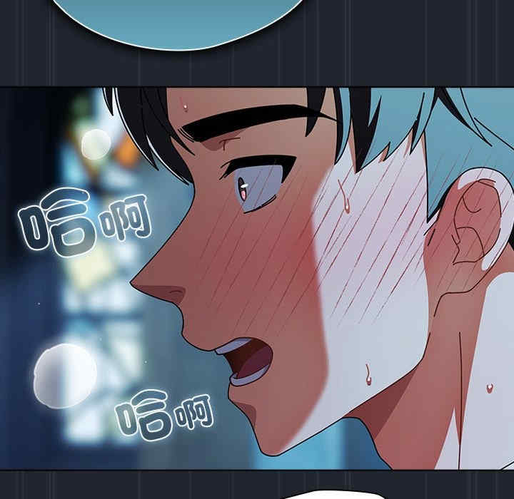 请弄脏我的女朋友/請玷汙我女友