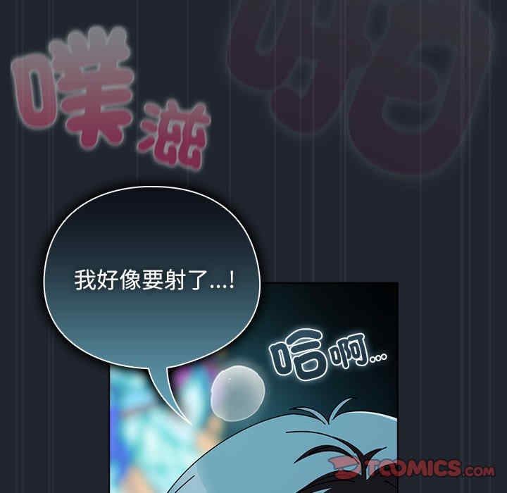 请弄脏我的女朋友/請玷汙我女友