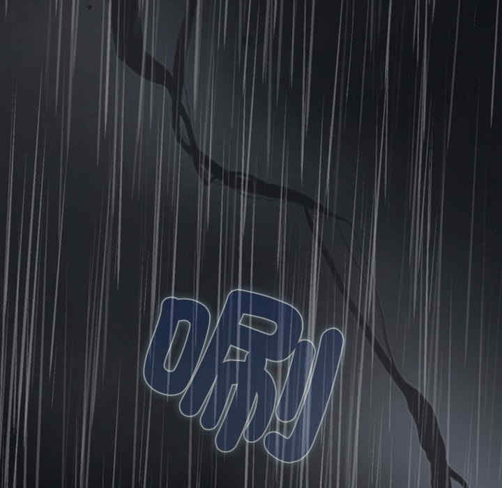 请弄脏我的女朋友/請玷汙我女友