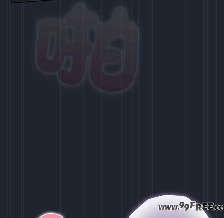 请弄脏我的女朋友/請玷汙我女友