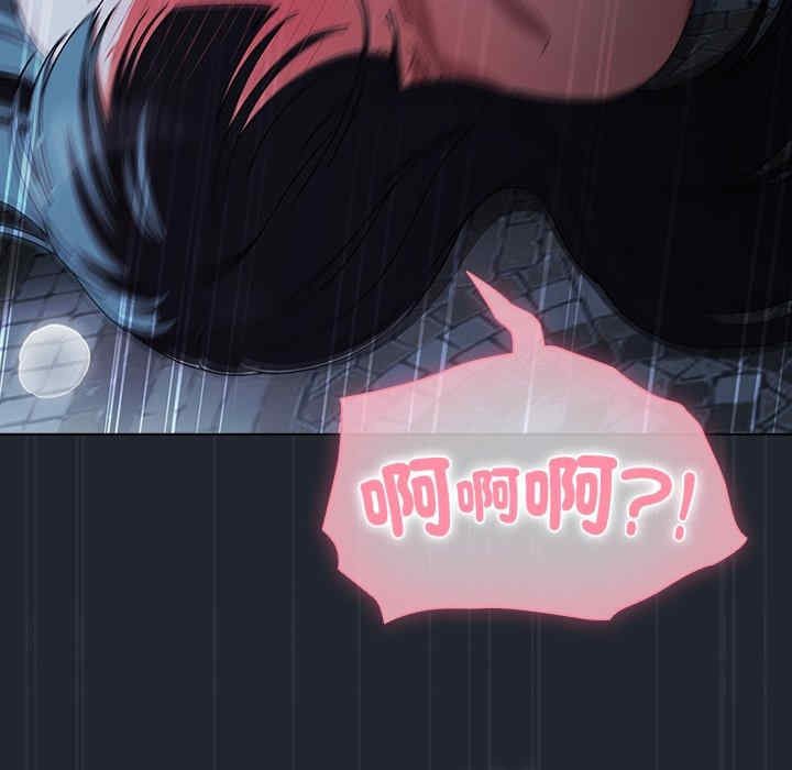 请弄脏我的女朋友/請玷汙我女友