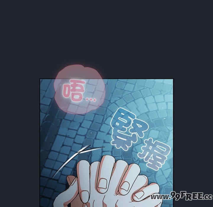 请弄脏我的女朋友/請玷汙我女友