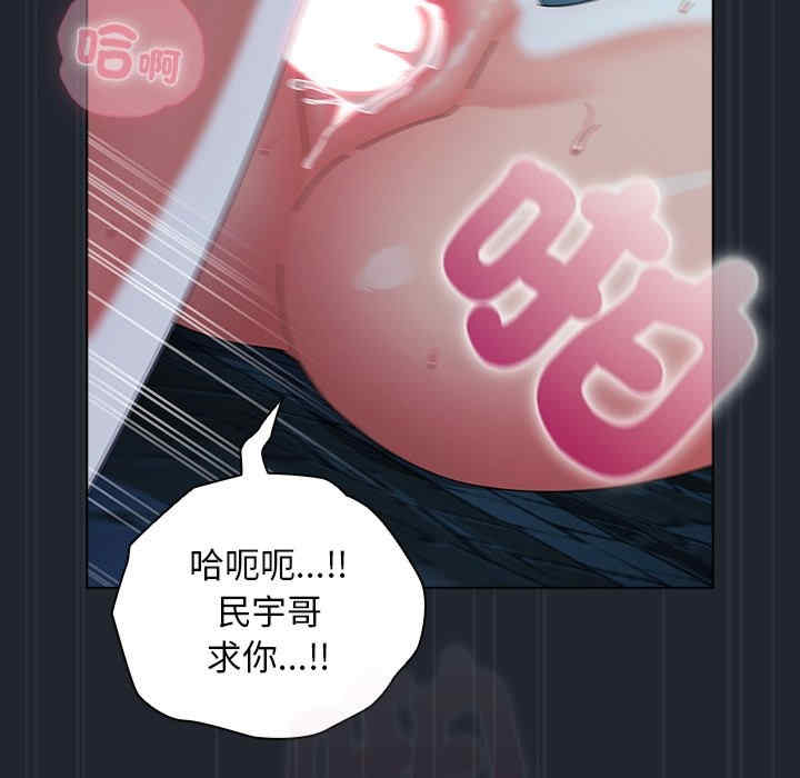 请弄脏我的女朋友/請玷汙我女友