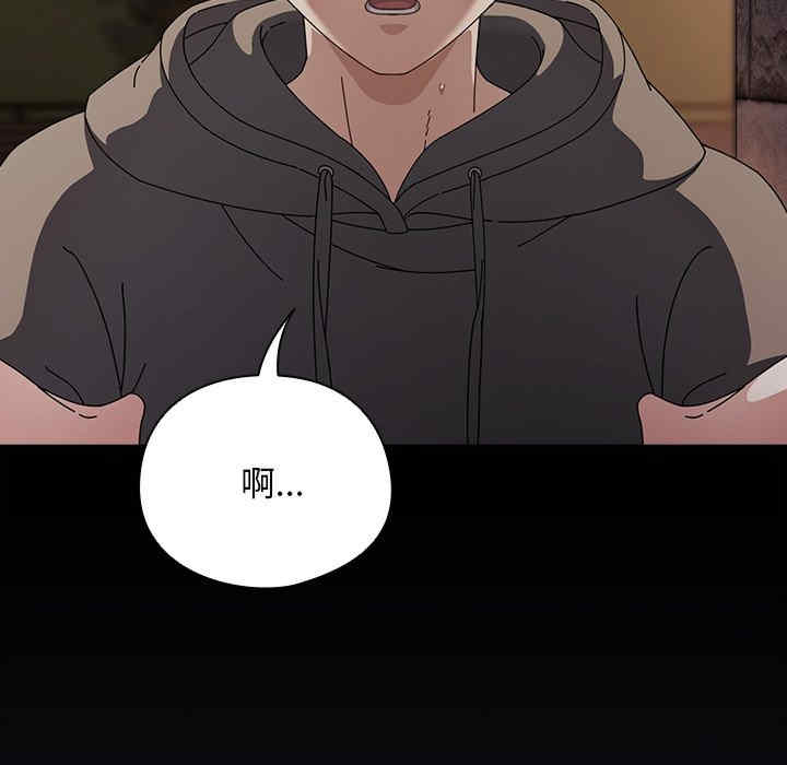 请弄脏我的女朋友/請玷汙我女友