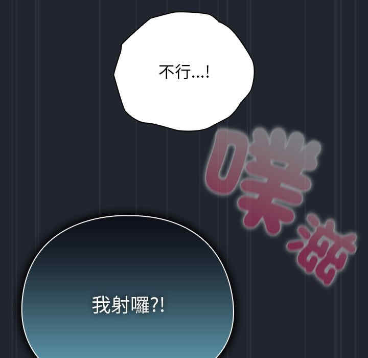 请弄脏我的女朋友/請玷汙我女友