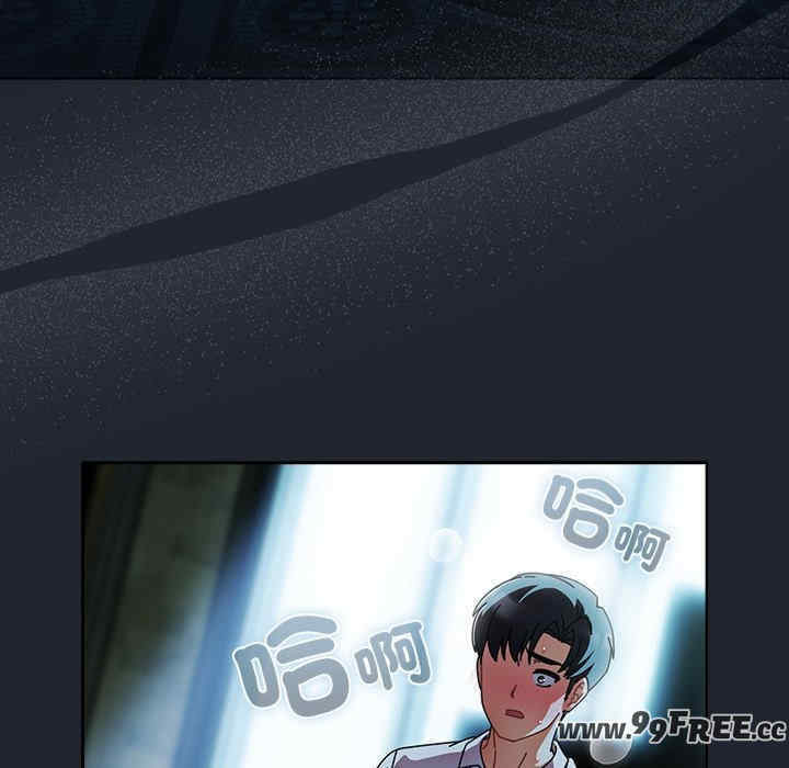 请弄脏我的女朋友/請玷汙我女友