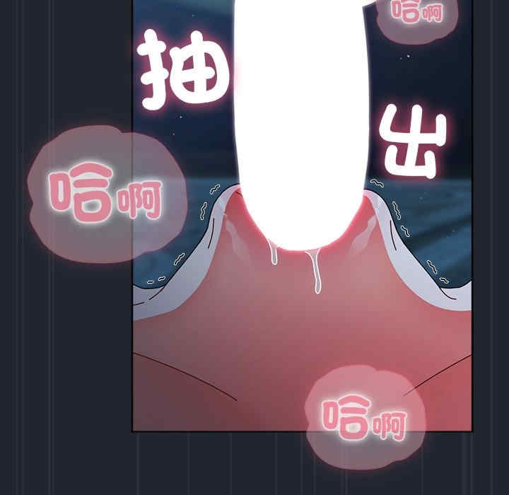 请弄脏我的女朋友/請玷汙我女友