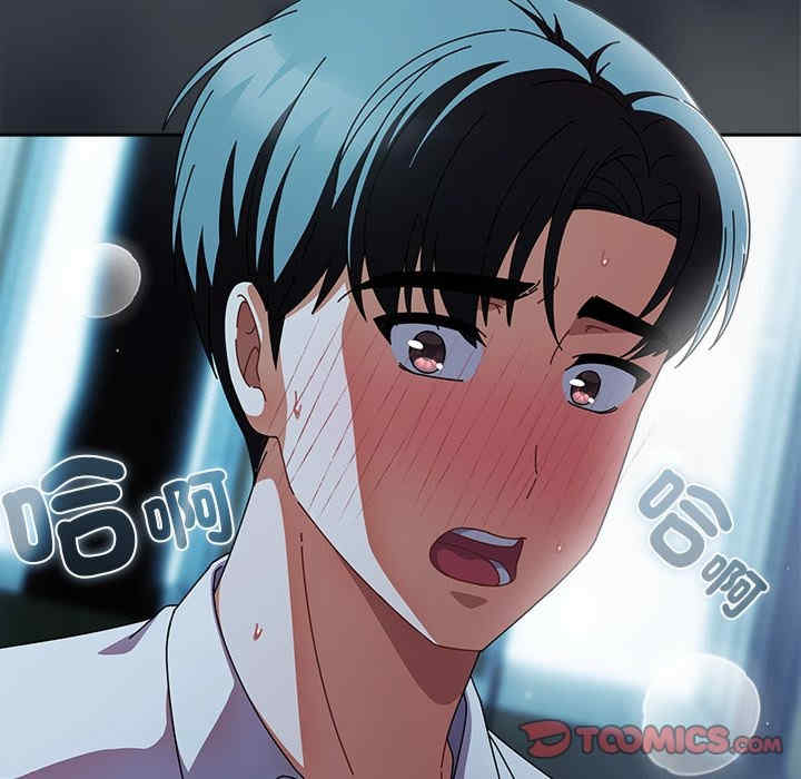 请弄脏我的女朋友/請玷汙我女友