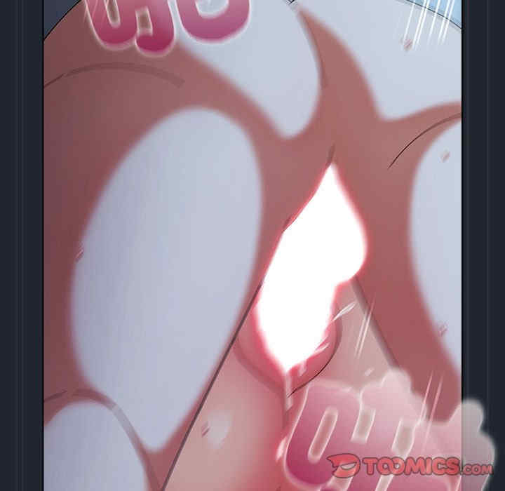 请弄脏我的女朋友/請玷汙我女友