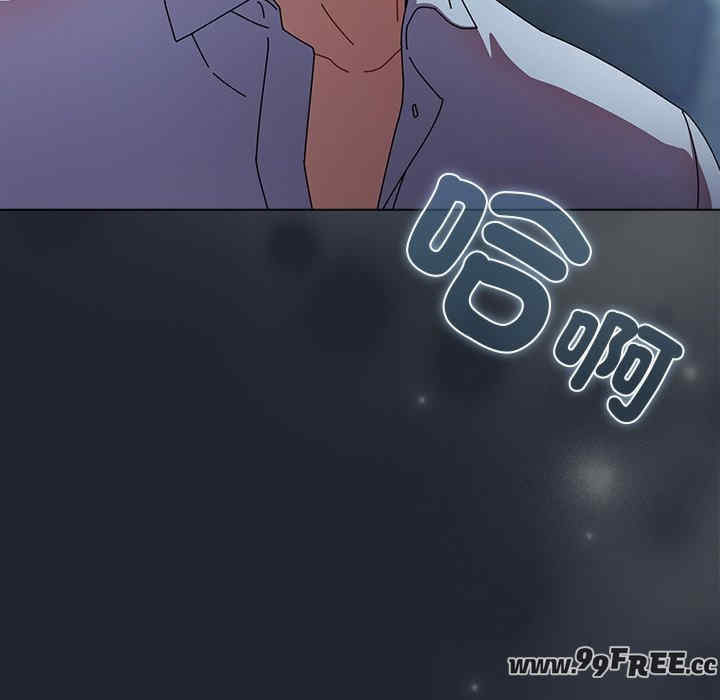 请弄脏我的女朋友/請玷汙我女友