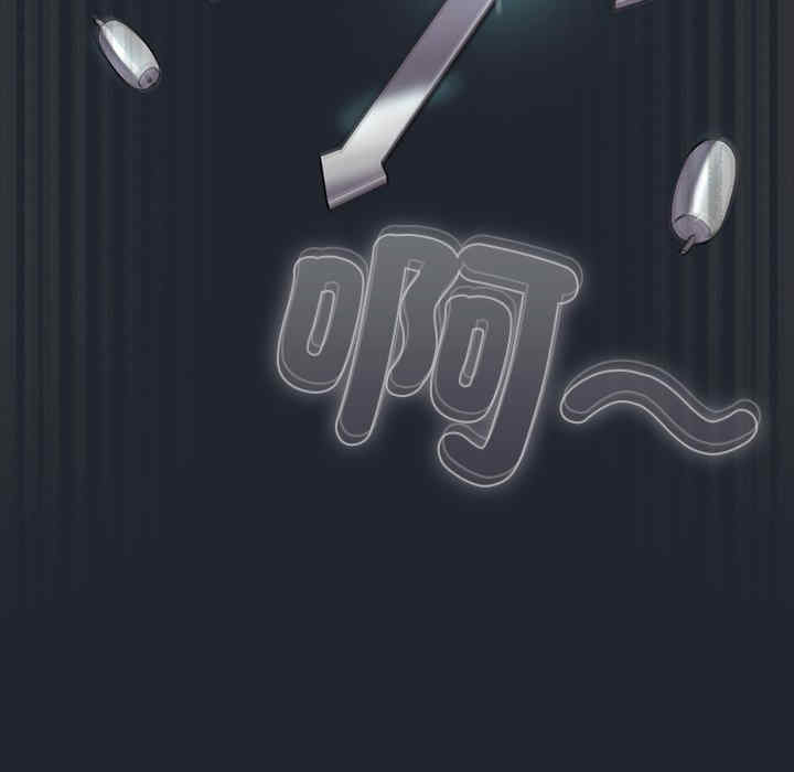 请弄脏我的女朋友/請玷汙我女友