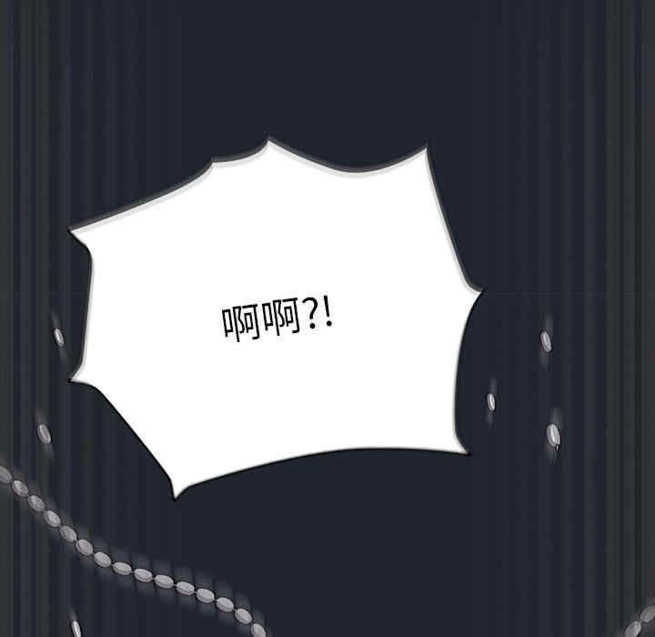 请弄脏我的女朋友/請玷汙我女友