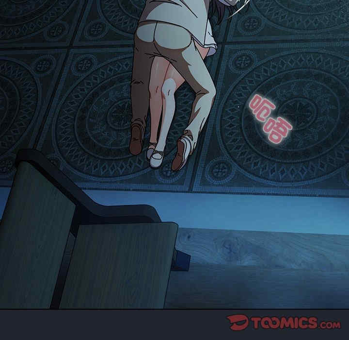 请弄脏我的女朋友/請玷汙我女友