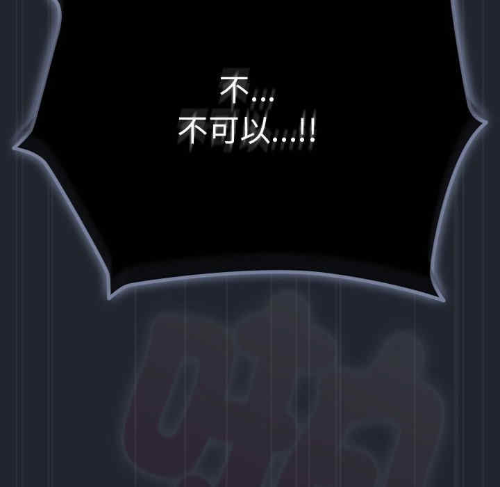 请弄脏我的女朋友/請玷汙我女友