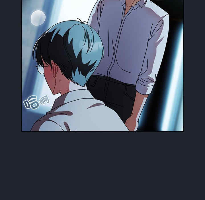 请弄脏我的女朋友/請玷汙我女友