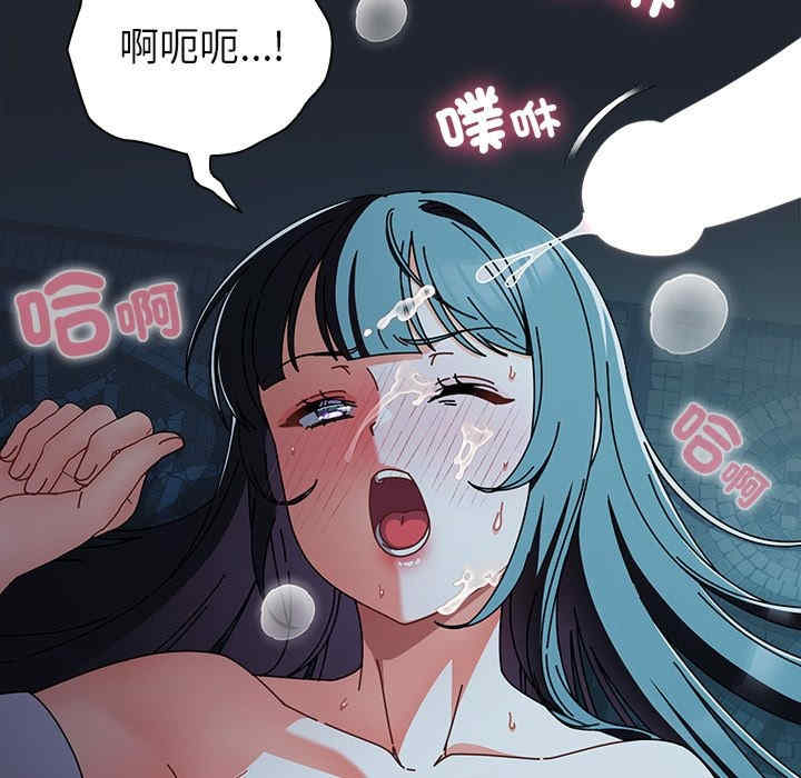 请弄脏我的女朋友/請玷汙我女友