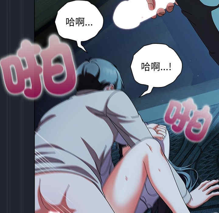 请弄脏我的女朋友/請玷汙我女友