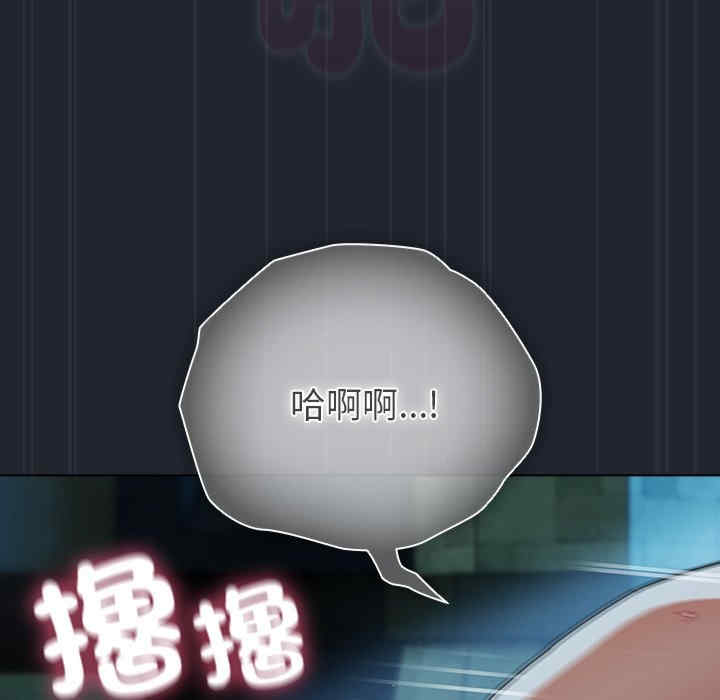 请弄脏我的女朋友/請玷汙我女友