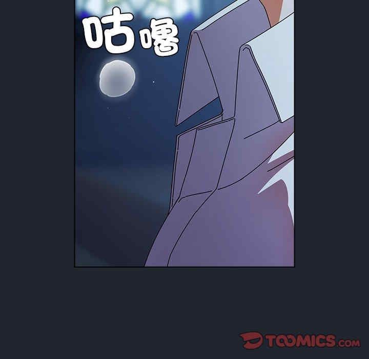 请弄脏我的女朋友/請玷汙我女友