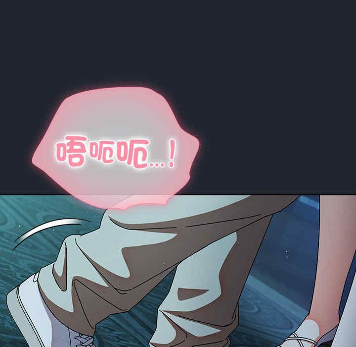 请弄脏我的女朋友/請玷汙我女友