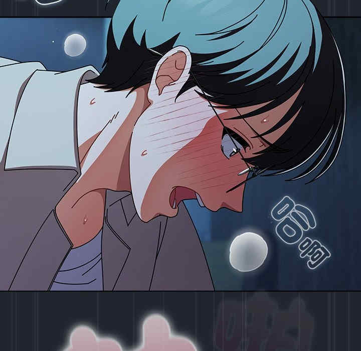 请弄脏我的女朋友/請玷汙我女友