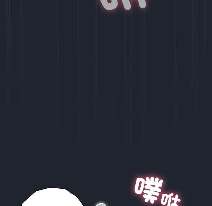 请弄脏我的女朋友/請玷汙我女友