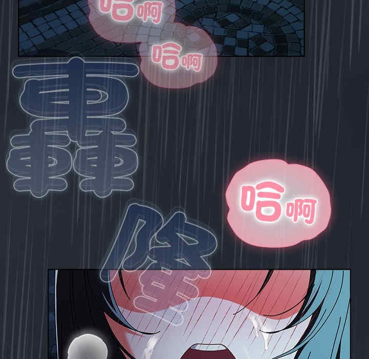 请弄脏我的女朋友/請玷汙我女友