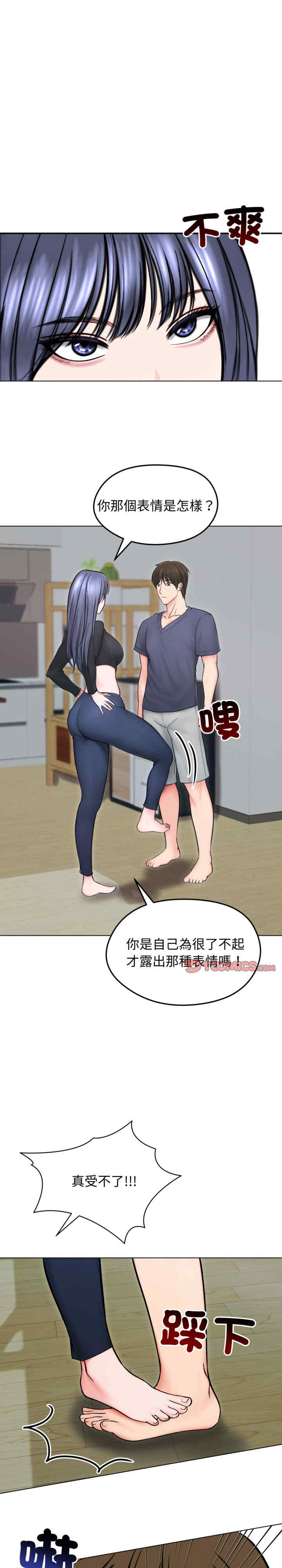 老婆卷款潜逃后