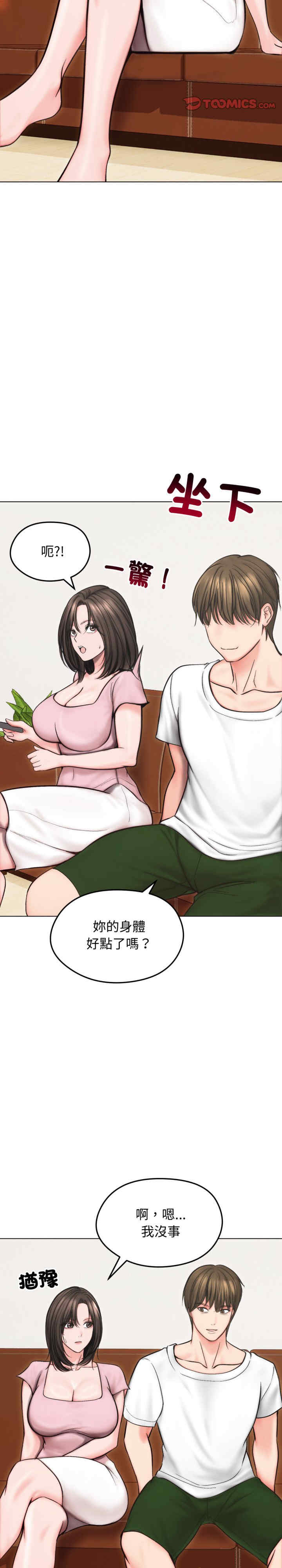 老婆卷款潜逃后