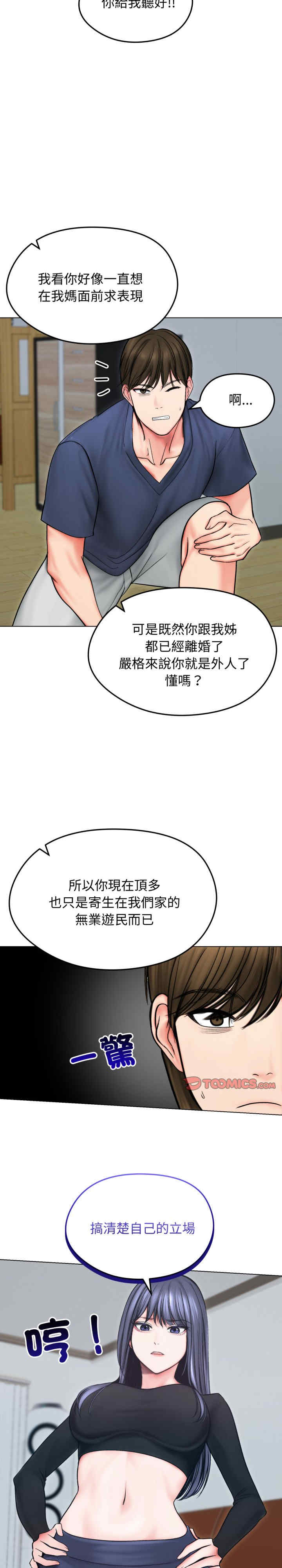 老婆卷款潜逃后