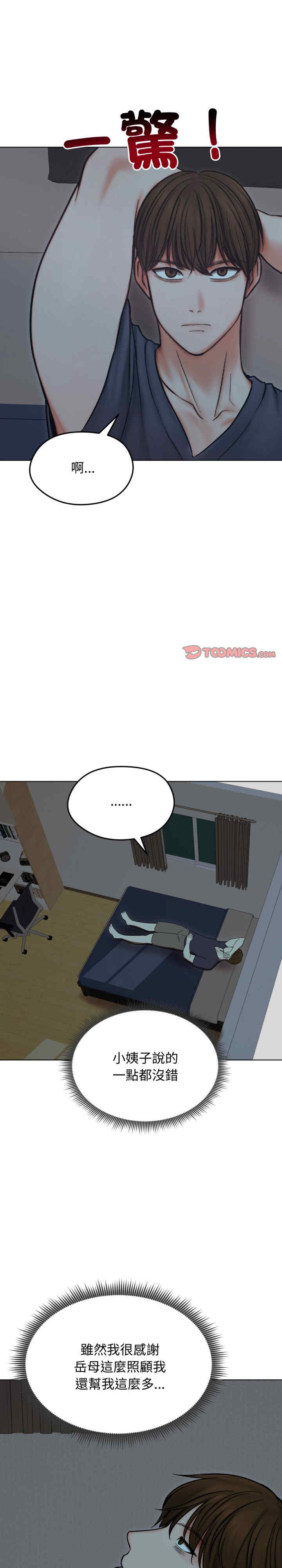 老婆卷款潜逃后