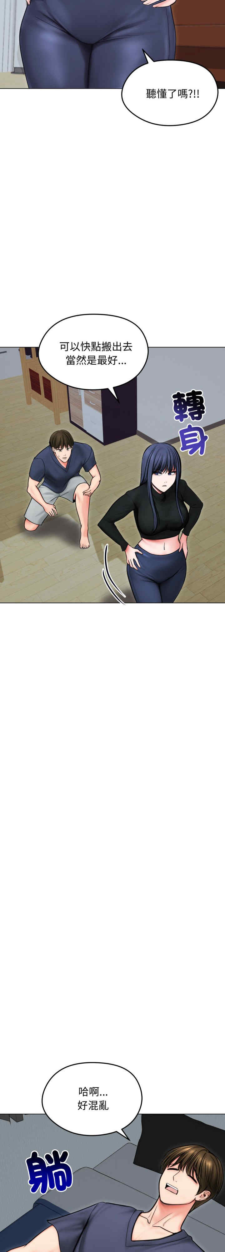 老婆卷款潜逃后