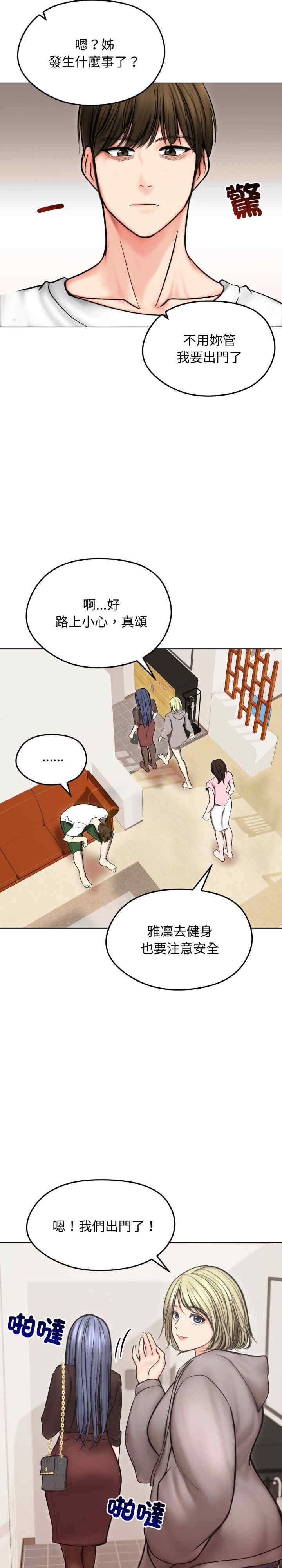 老婆卷款潜逃后