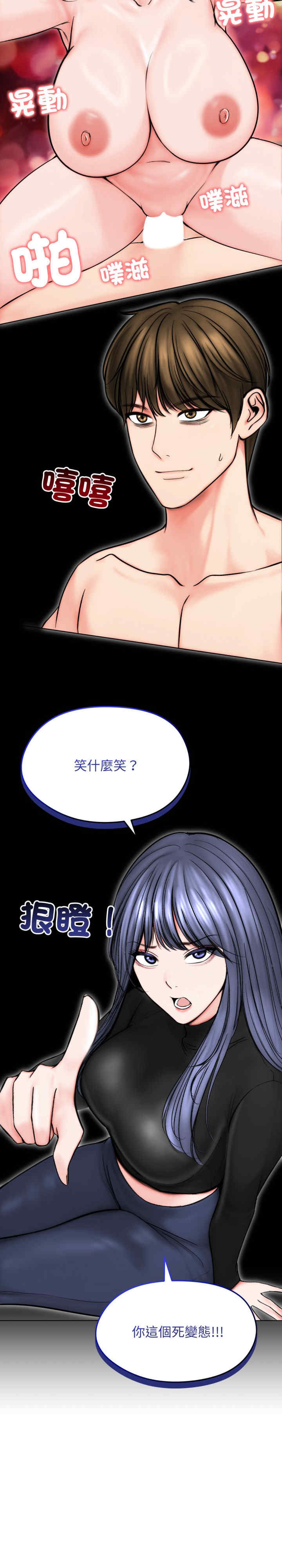 老婆卷款潜逃后