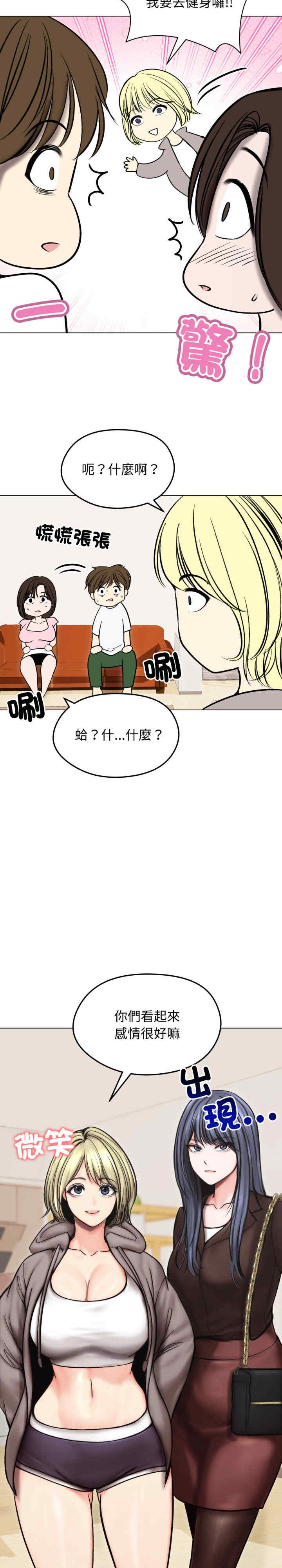 老婆卷款潜逃后